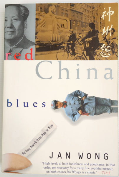 Red China Blues; My Long March from Mao to Now - Jan Wong *Signed Copy*